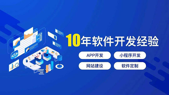 闵行区小程序开发：掌握和定制工作流程