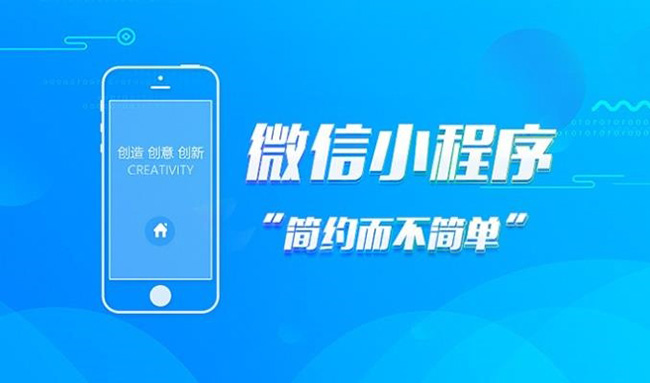 闵行区小程序开发改善远程团队沟通的方法
