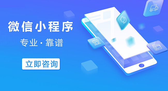 闵行区小程序开发可以信任人工智能